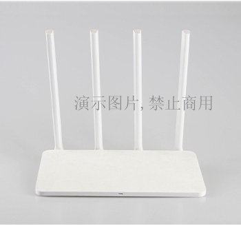 Intelligent routerⅣ